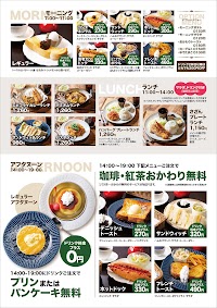 さざん珈琲 岐阜駅北店