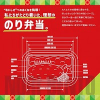 ほっともっと 大宮大和田店