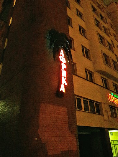 Photos of Diskobar "Afrika"