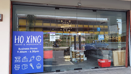 Ho Xing Bakery & ingredient