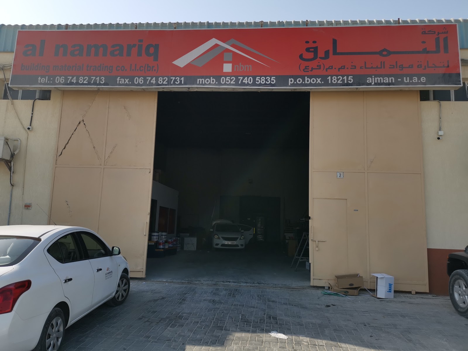AL MURTHADA BUILDING MATERIAL SALE L.L.C - صورة 3