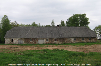 Photos of P&otilde;lgaste m&otilde;is
