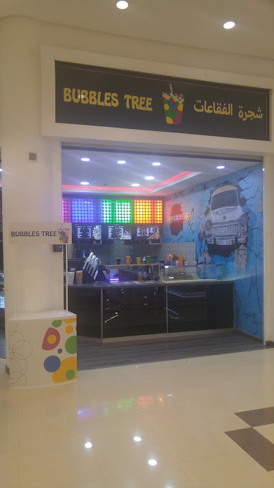 Bubble Tree Permanently Closed Riyadh 966 55 447 7057