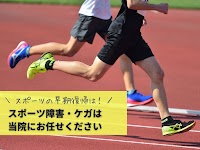 匠 上大岡駅整体院