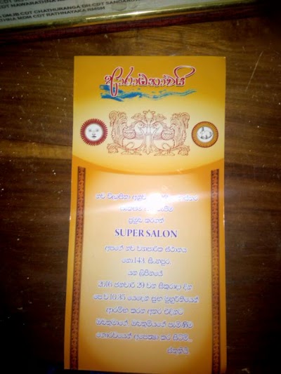 Photos of Araliya Salon