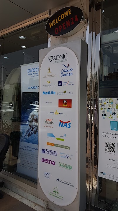 Photos of Al Ain Pharmacy
