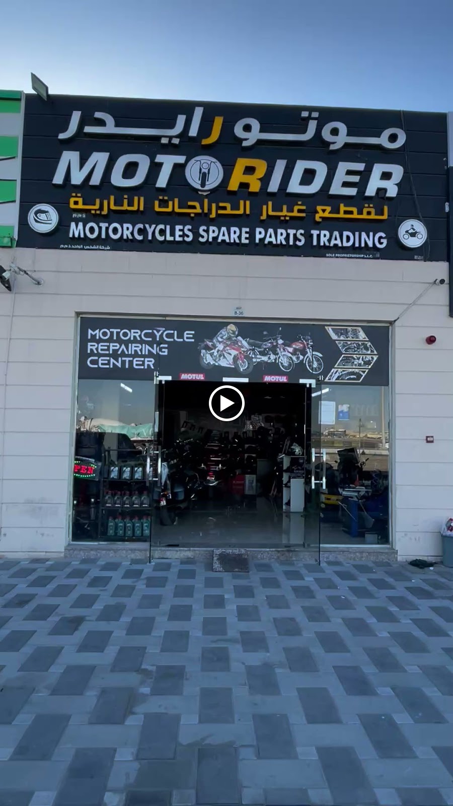 Motorider motorcycle workshop نحن نقوم بإصلاح جميع أنواع الدراجات النارية - صورة 3
