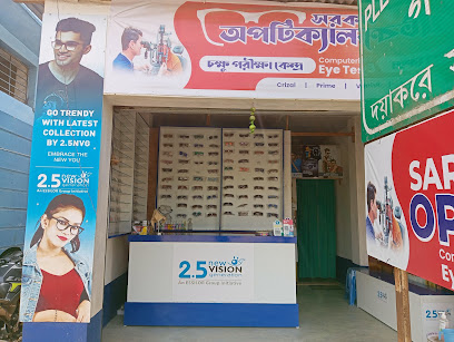 Sarkar Opticals