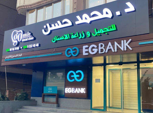 Dr. Mohamed Talaat Dental Clinic - صورة 5