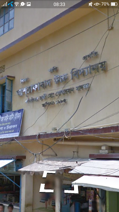 Photos of Kamrangirchar Bus Stop