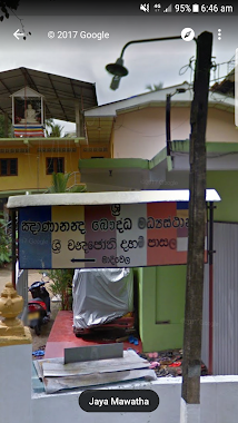 ශ්‍රී ඤණානන්ද බෞද්ධ මධ්‍යස්ථානය, Author: Ishantha Pandigamage