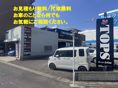 トップス鈑金塗装