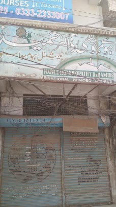 Baba-e-Homoeopathy Dr. Hamid National Homoeo. Stores (since 1918) karachi