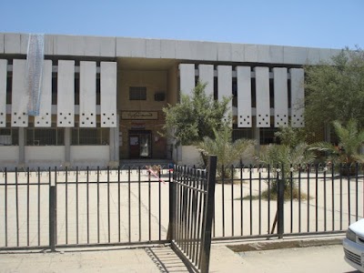 Photos of College Of Education Ibn al-Haytham