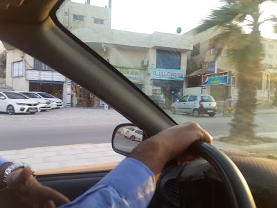 Photos of صيدلية البيكاوي