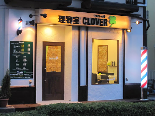 理容室CLOVER