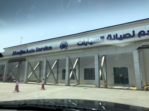 Al Najim Auto Service, Author: Saeed Ar