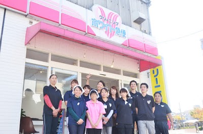 ホワイト急便 周船寺工場前店