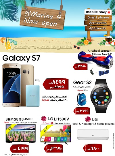 Photos of Mobile Shop