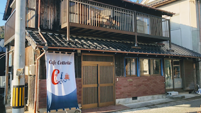 Cafe Cottoito/おやど こっといと