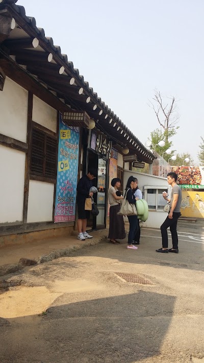 Photos of 장수마을