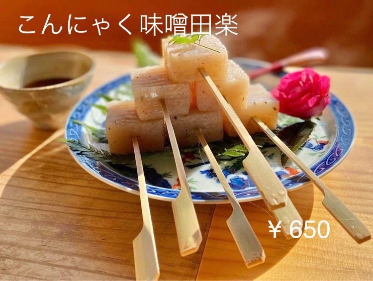 卯乃木（予約優先制）