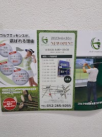 ゴルフエッセンス