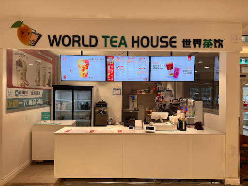 世界茶饮 World Tea House