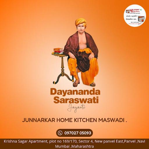Maharishi Dayanand Saraswati Jayanti post image