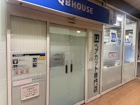 QB HOUSE 西友与野店