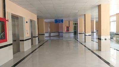 Muhammad Ali Jinnah Hospital Kabul