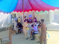 Ghazi University City Campus dera-ghazi-khan