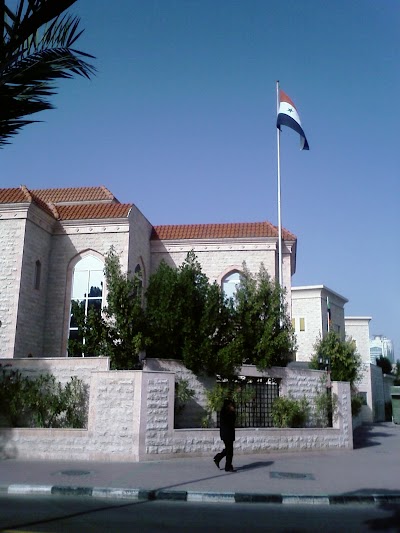 Photos of Consulate General of The Republic of Syria