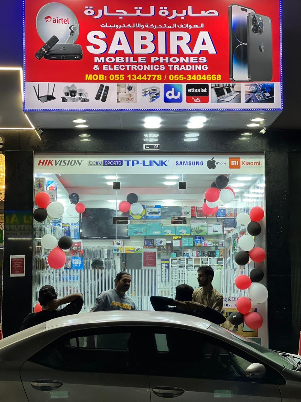 Sabira Mobile Phones & Electronics Trading - صورة 2