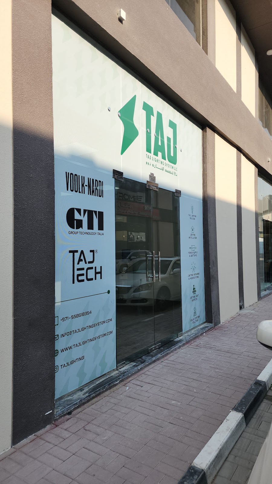 السهل الأخضر لتجارة الأدوات الكهربائية وتمديداتها ذ.م.م - صورة 4