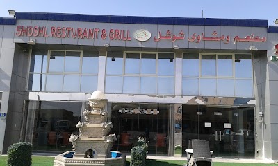 Photos of Restaurant&Grill shoshl