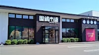 眼鏡市場 高崎高関店