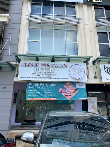 Klinik Pergigian Putih