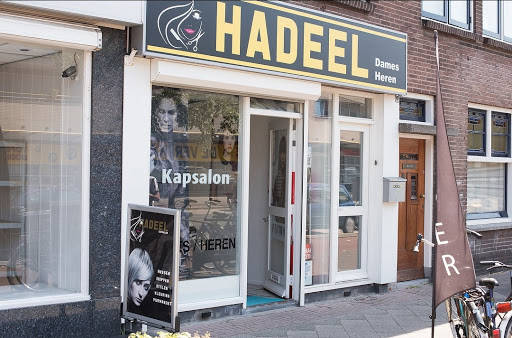 Hadeel - Visual