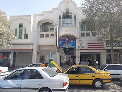 Photos of درمانگاه شبانه روزی میلاد شاهین شهر