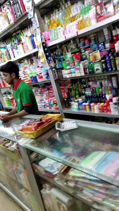 Photos of Moyuri General Store(ময়ূরী জেনারেল স্টোর)