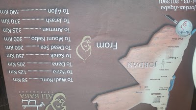 Photos of مطعم علي بابا محافظة العقبه