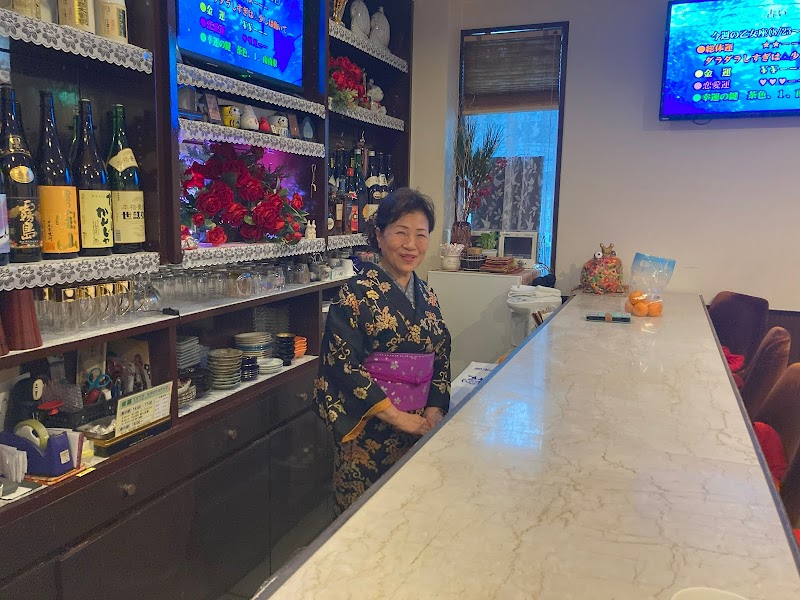 カラオケバー有馬ARIMA