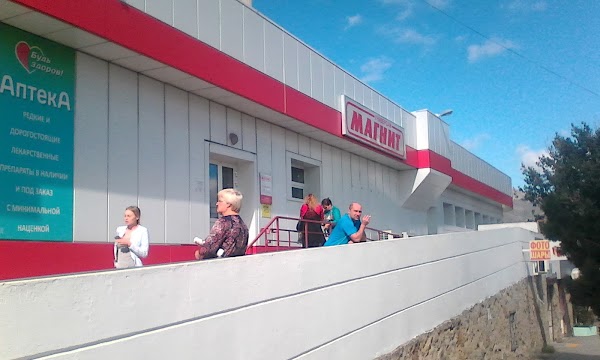 Магнит новороссийск график работы Отзывы о "Магнит", Краснодарский край, Новороссийск, проспект Ленина, 69Б Янде