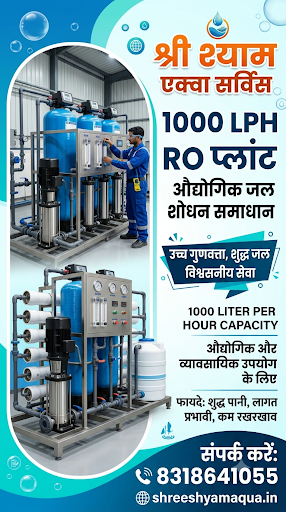 Contact for industries ro service post image