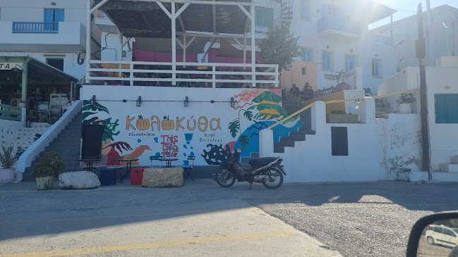 Opinii despre Κολοκύθα în Ρόδος - Καφετέρια