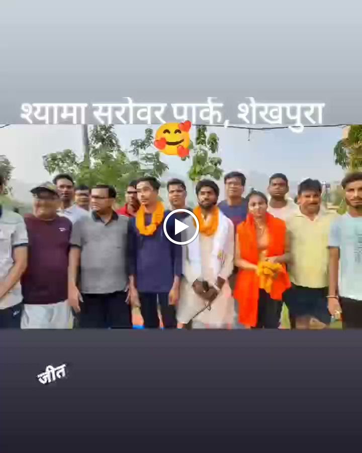 Aryavart Yoga Academy Sheikhpura Bihar