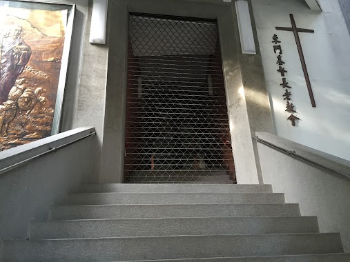 East Gate Presbyterian Church, Author: 文聰何