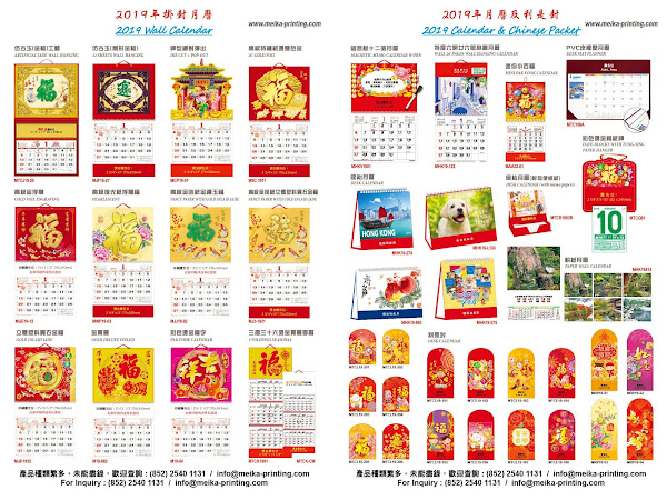 美嘉印刷企業有限公司mei Ka Printing Publishing Enterprise Limited