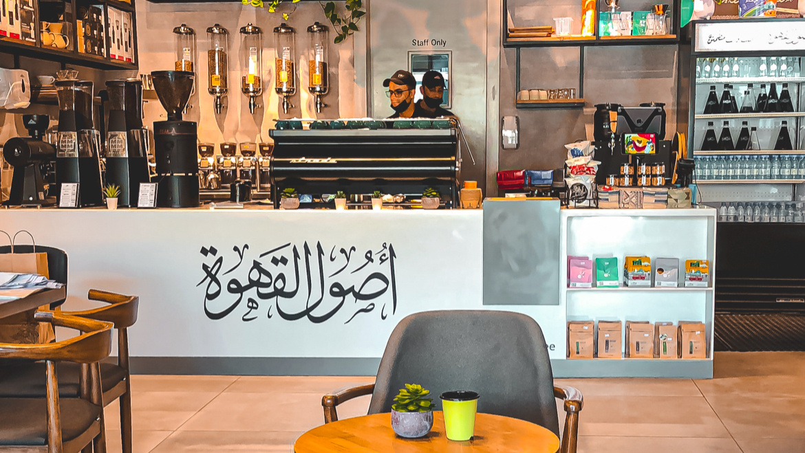 إكولايزر قهوة مختصة - صورة 2